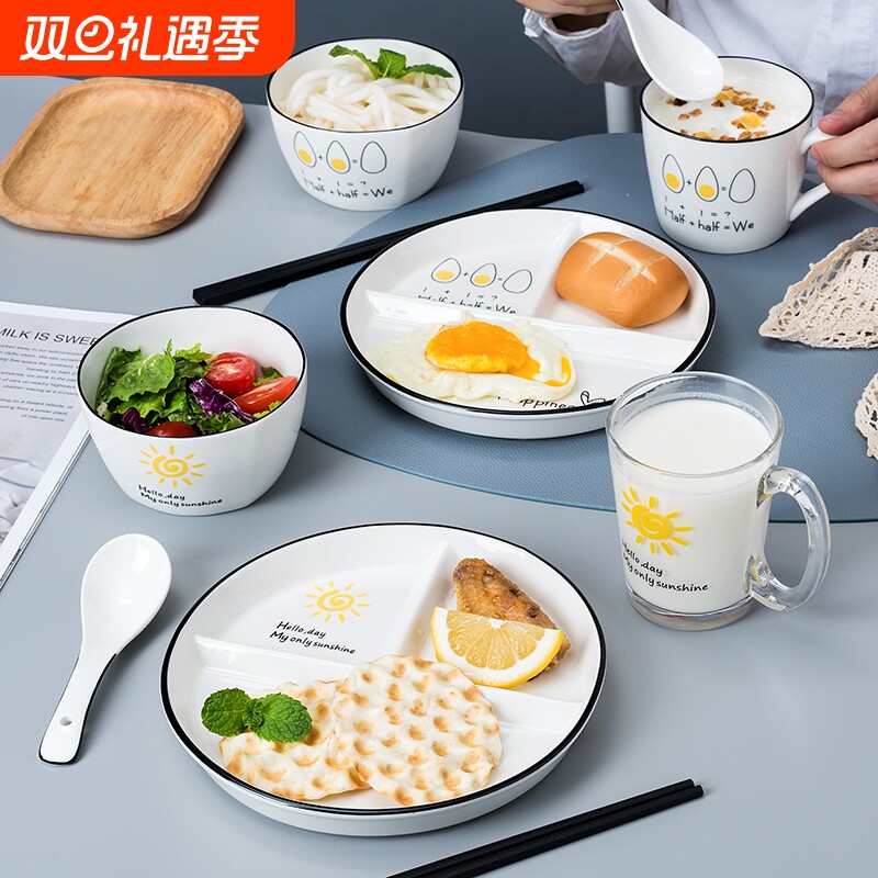 分格餐盘减脂一人食家用早餐餐具儿童陶瓷减肥定量盘子三格分餐盘