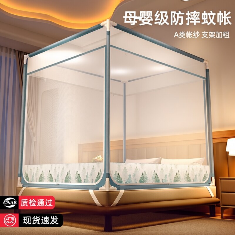 防摔蚊帐家用卧室婴儿全罩式2026新款防蚊加密支架折叠母婴拉链式