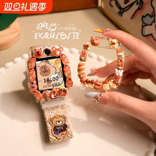 适用小天才电话手表保护壳