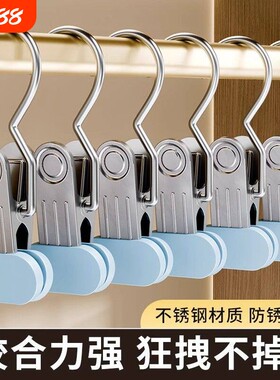 加宽加厚裤夹子家用无痕衣架