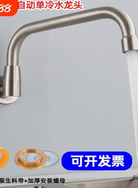 灶台龙头摇摆折叠旋转304不锈钢