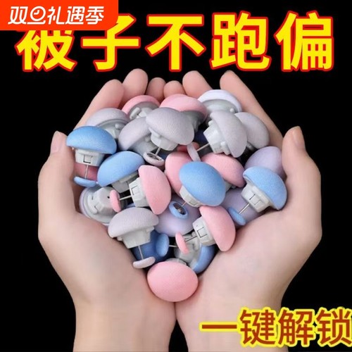 防跑加绒被子固定器|千人回购