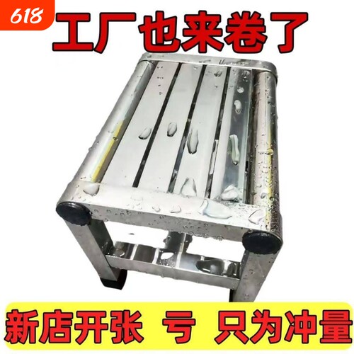 ZQT臻不锈钢加厚凳子500斤承重防滑防刮整装框架结构可叠放可旋转