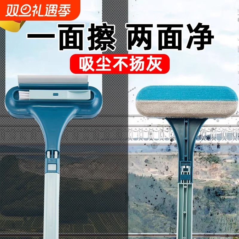 纱窗清洗神器2025新款刷免拆洗家用双面窗户多功能清洁刷沙网玻璃