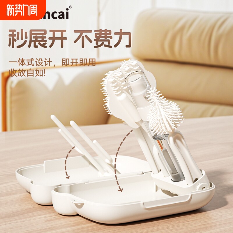 奶瓶清洁套装奶瓶刷奶嘴刷吸管刷收纳套装便携刷子海绵收纳盒沥水