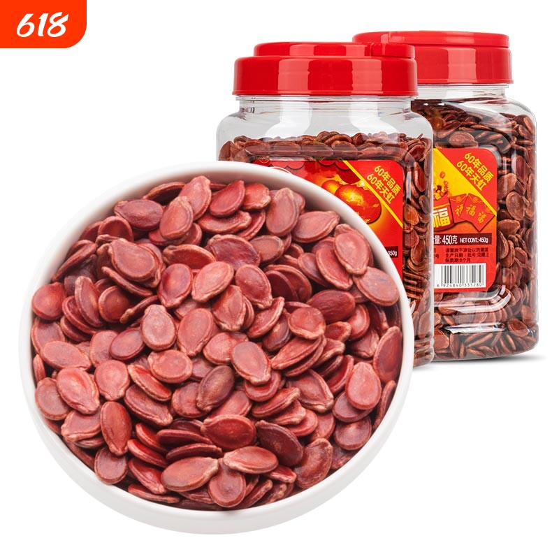 【3月新货】天虹牌原味红瓜子450g坚果干果大片熟的红西瓜子大籽