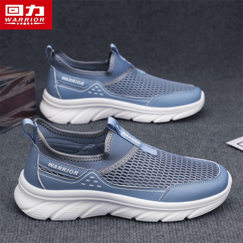 回力男鞋夏季透气防臭飞织网面网鞋男士一脚蹬百搭休闲运动跑步鞋