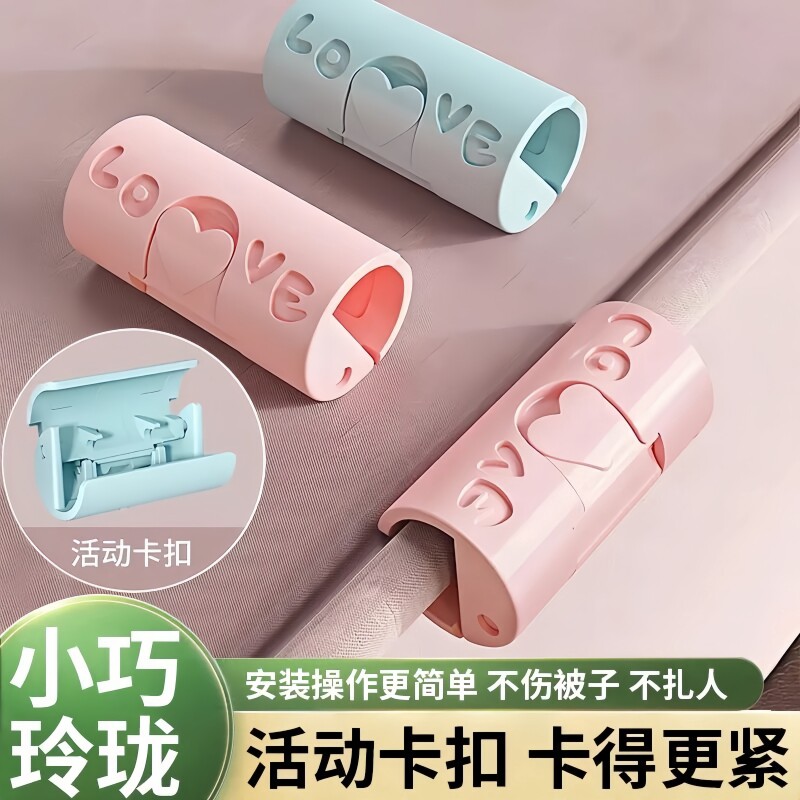 床单固定器防跑神器防滑夹子夹被子被单被罩扣卡扣不移位隐形床垫