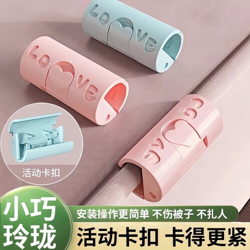 床单固定器防跑神器防滑夹子夹被子被单被罩扣卡扣不移位卧室隐形