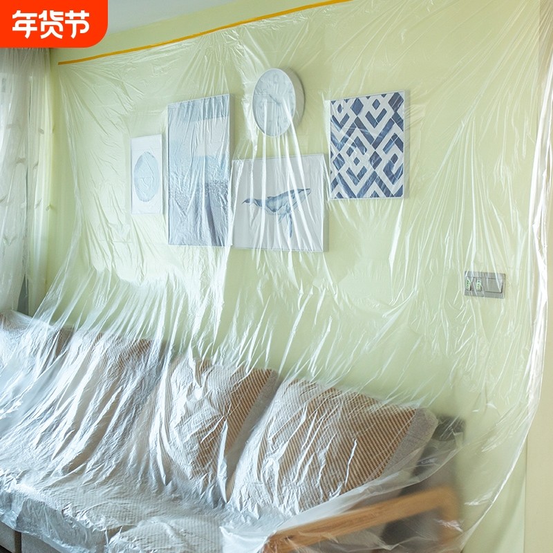 防尘罩布遮盖防灰尘家具防尘塑料保护膜装修一次性遮尘床罩盖沙发