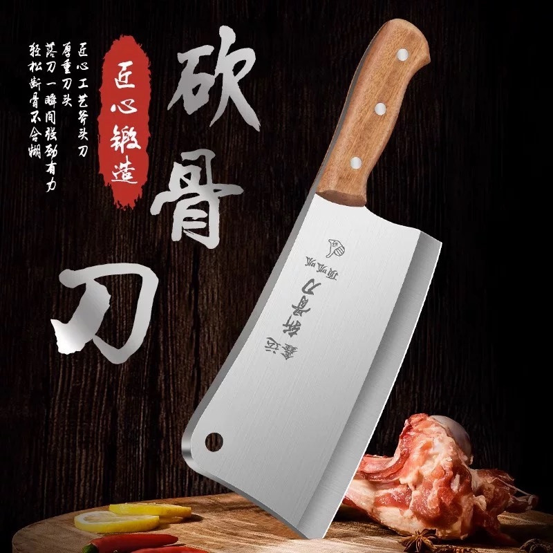 砍骨头专用刀剁骨刀家用重型加厚斩大骨刀屠夫商用坎剁牛骨刀菜刀