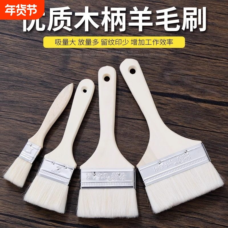 食品级羊毛刷烧烤调料酱料油刷子厨房烙饼用品工具家用烘焙耐高温