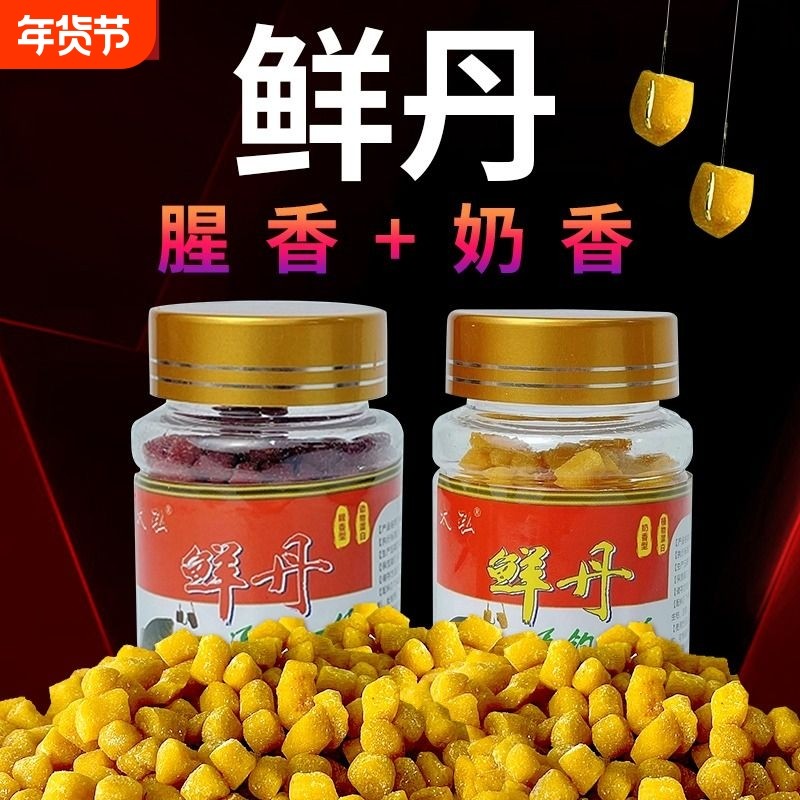 太弘鲜丹鲫鱼饵料免皮筋挂钩饵主攻鲤鱼草鱼溪流鱼饵发酵蛋白打窝