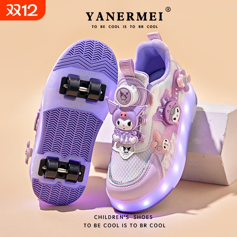 库洛米暴走鞋女童轮滑鞋春季2025新款四轮可收隐形儿童发光溜冰鞋
