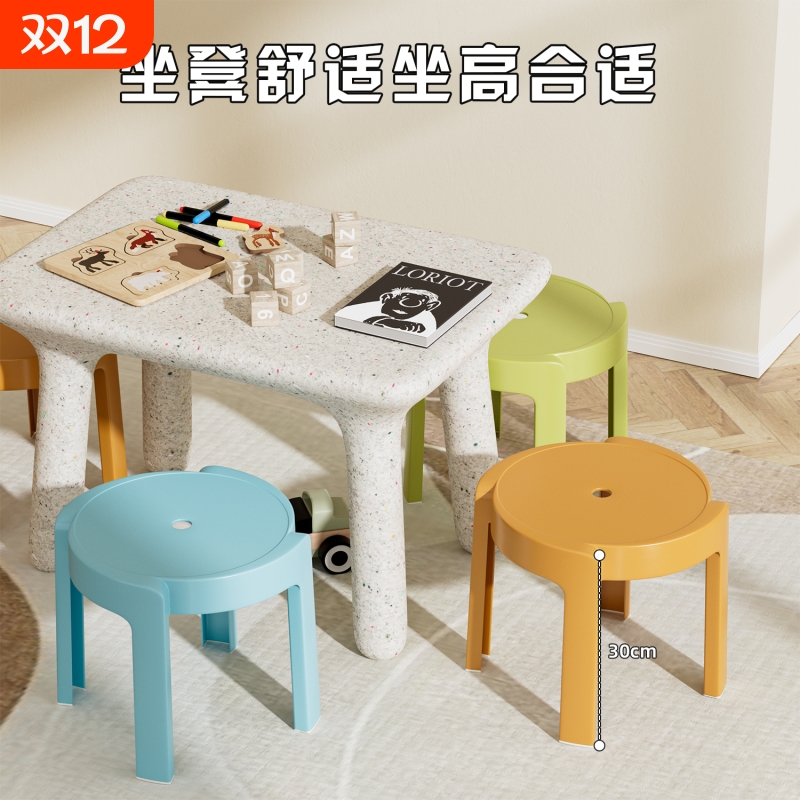 浴室小凳子家用加厚儿童椅子成人圆板凳可叠放风车凳塑料防滑矮凳