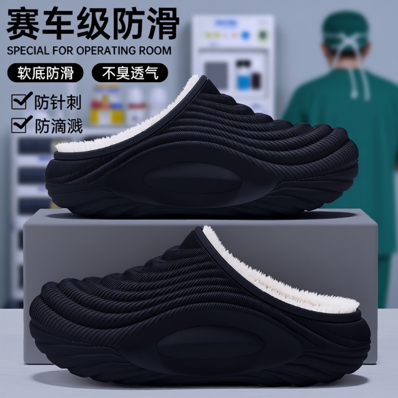 医用手术室棉拖鞋男冬季2025新款防水室内家居防滑毛绒保暖女棉拖