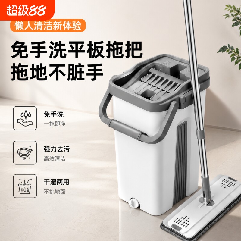 懒人拖把家用免手洗拖把干湿分离排水桶套装瓷砖木地板旋转拖把