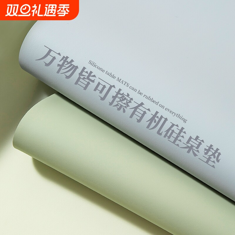 学习防油书桌垫写字台垫桌面儿童学生防水硅胶免洗桌布护眼长方形