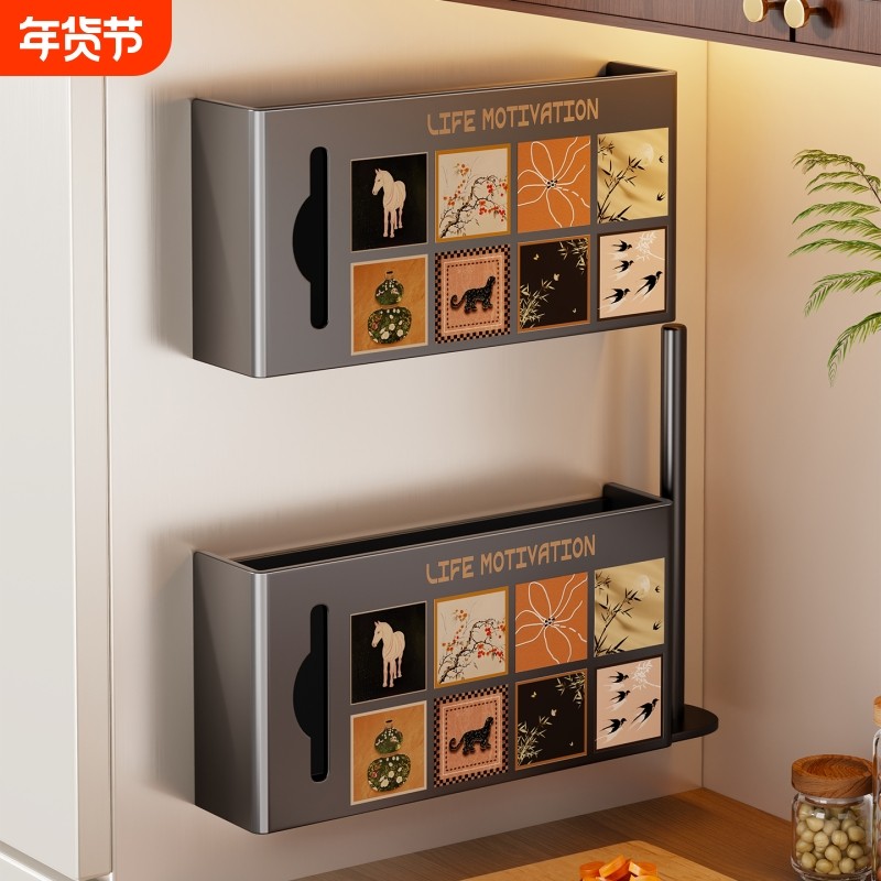 磁吸纸巾盒厨房收纳盒湿巾磁铁壁挂式家用电冰箱多层置物架保鲜膜,收纳整理,纸巾架,淘宝优惠券,粉丝福利购,淘宝优惠卷