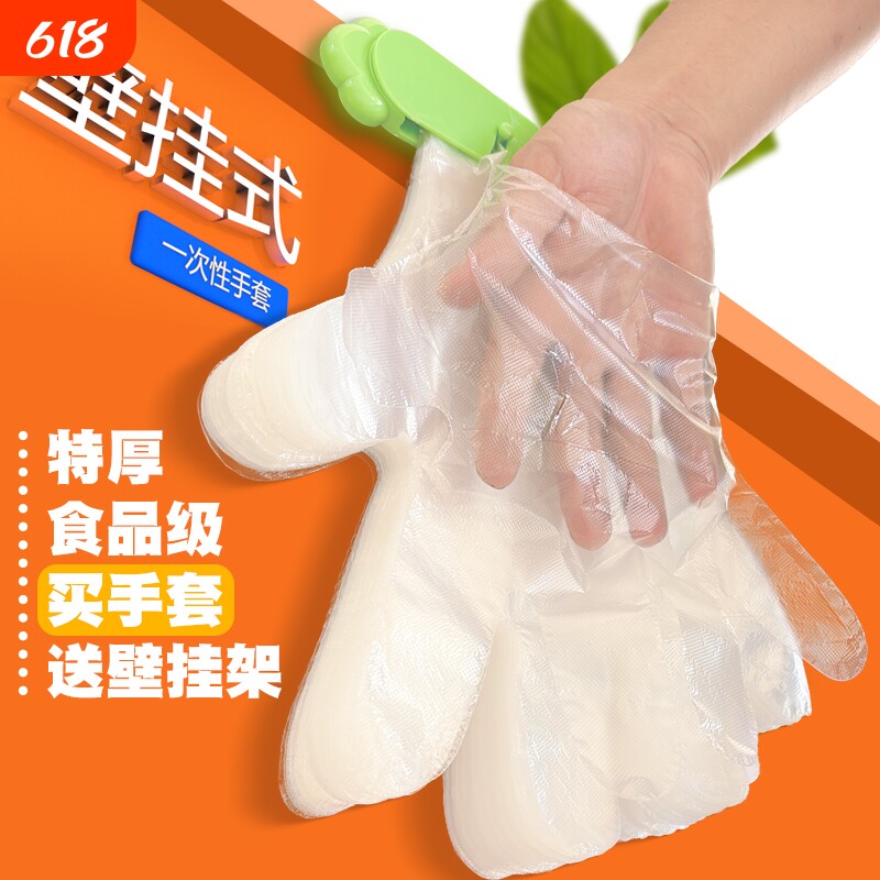 一次性手套夹板壁挂式厨房食品置物架固定器收纳盒餐饮防水防油