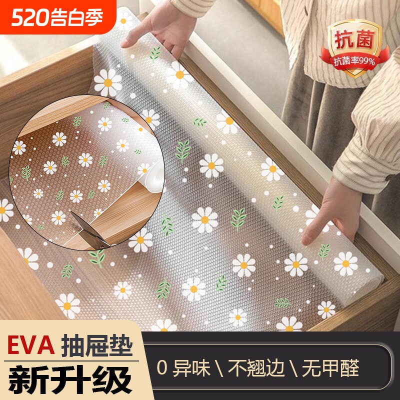 食品级厚抽屉加厚垫纸防潮垫柜子厨房衣柜贴纸鞋柜防油防霉新橱柜