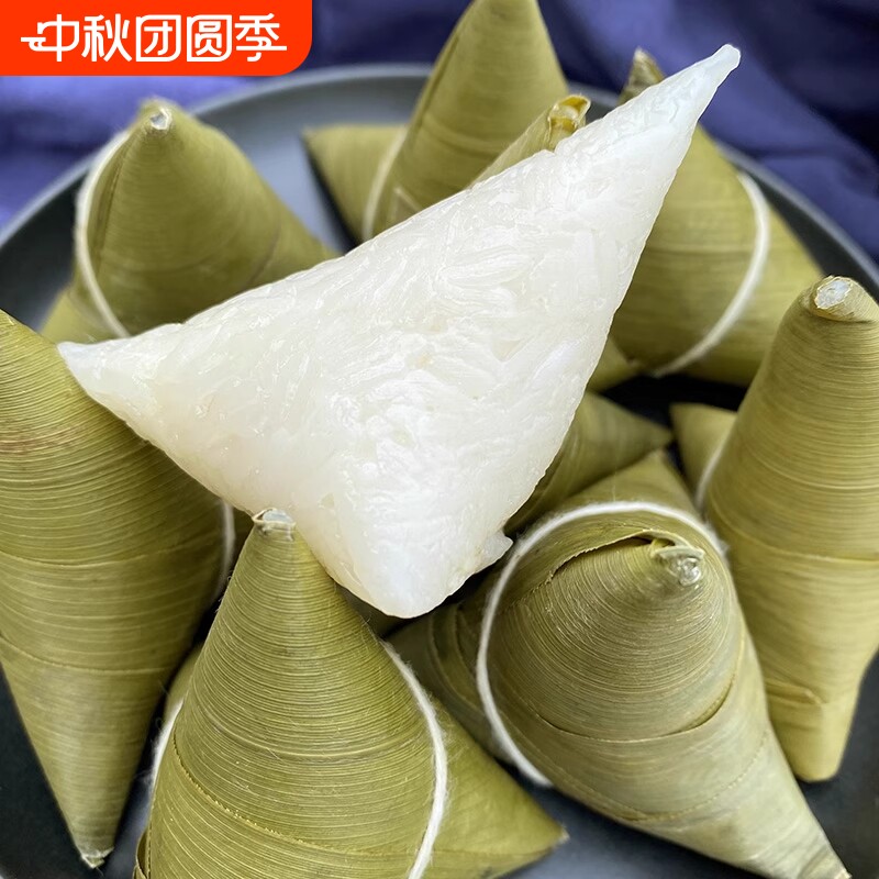 原味纯糯米粽子手工新鲜白米粽子端午节清水粽无馅小粽子真空包装										