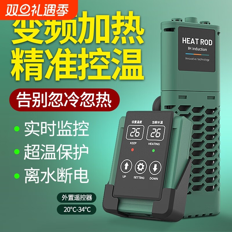 sqg鱼缸加热棒智能变频自动恒温加温棒乌龟缸离水断电大型控温