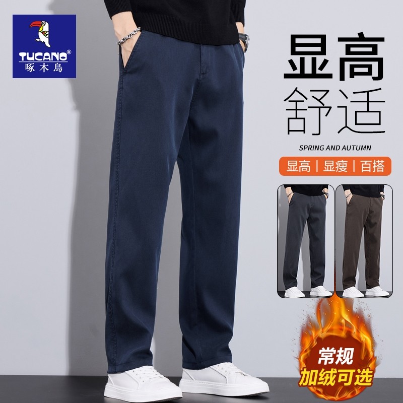啄木鸟2025新款休闲裤男士秋冬季潮牌商务宽松直筒加绒加厚长裤子