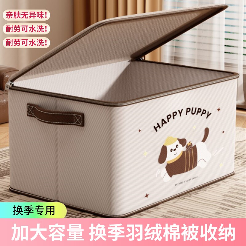 衣服收纳箱家用收纳盒可折叠衣柜装衣物棉被袋整理箱整理盒子布艺