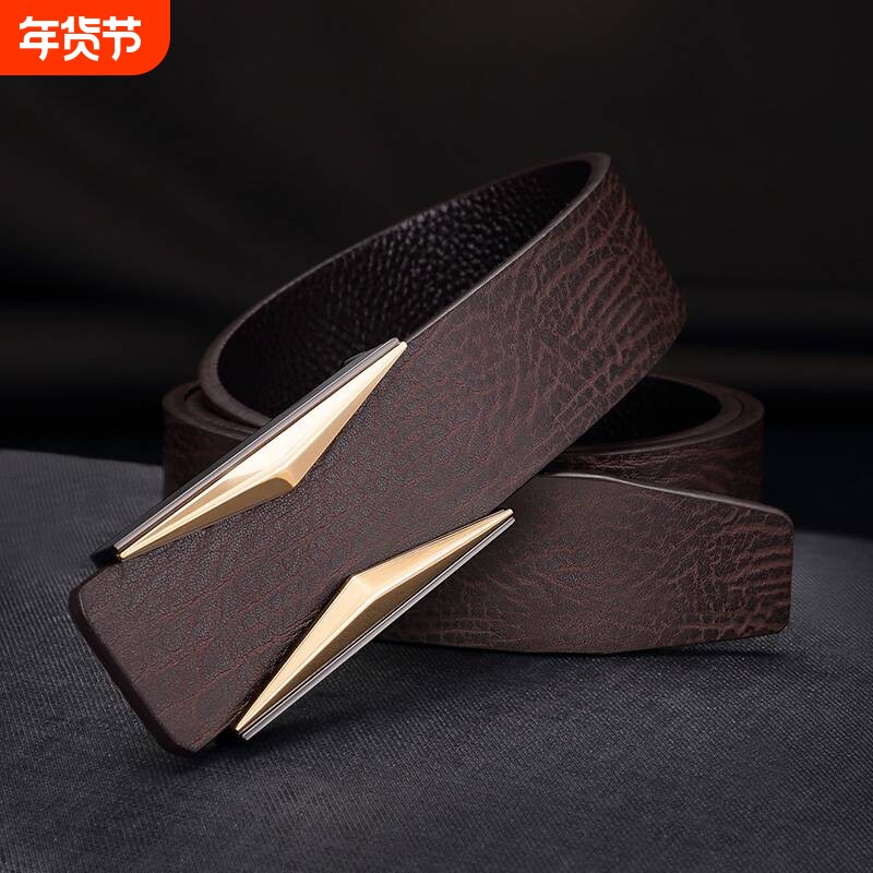 爱马男仕棕色皮带男士真皮青年简约大方腰带男中年韩版平滑扣时尚