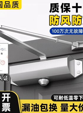 自动闭门器消防防火门静音关门器
