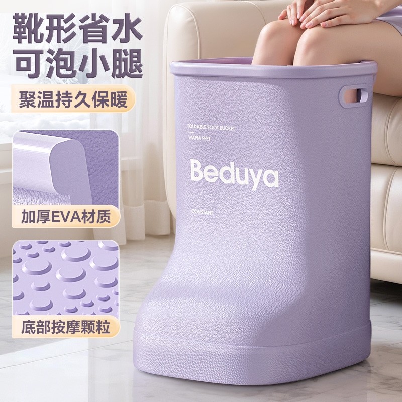 泡脚桶过小腿明星养生洗脚家用过膝泡脚桶靴恒温高深桶省水足浴盆,家庭/个人清洁工具,足浴盆/足浴桶,淘宝优惠券,粉丝福利购,淘宝优惠卷