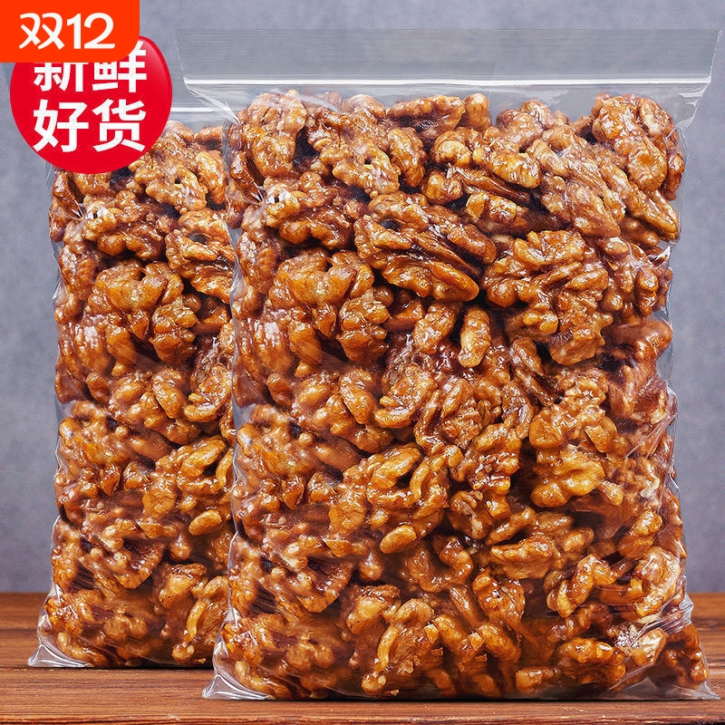 琥珀核桃仁蜂蜜味新货坚果炒货休闲零食批发价袋装净重500g新鲜