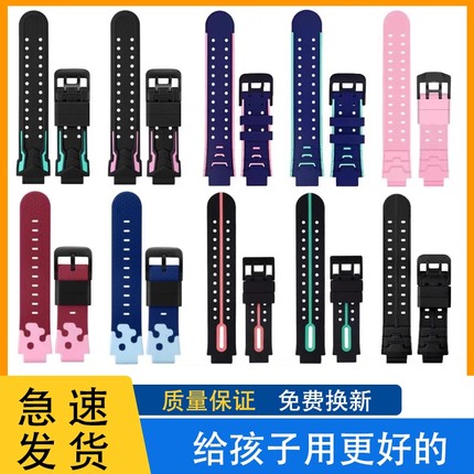适用小天才手表硅胶表带D2D3Z5Z6Z7通用戴儿童卡通智能配件Q1RQ2SZ5pro专用替换螺丝杆刀Y03巅峰版钢化膜扣环