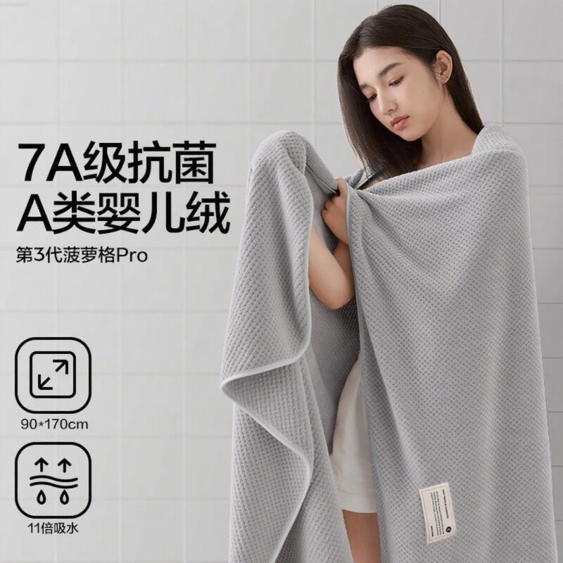 浴巾女2026新款家用男款比全棉纯棉吸水学生情侣裹巾成人大毛巾冬