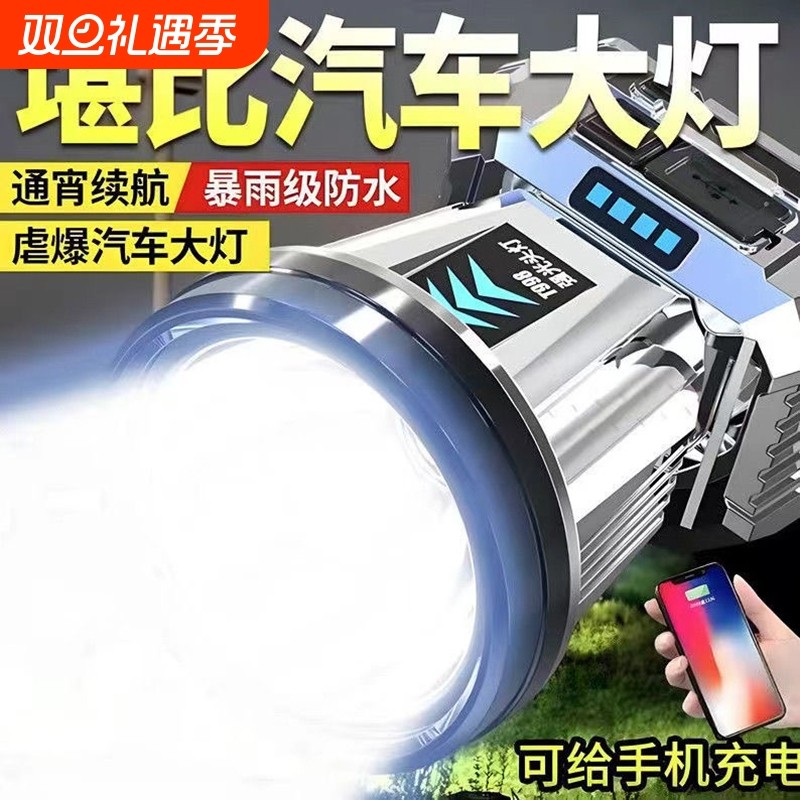 头灯强光超亮充电头戴式照明灯超长续航手电筒户外专用矿灯大功率