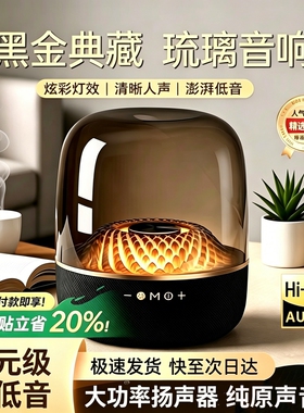 蓝牙音响华强北曼哈顿音箱低音炮卡哈4代琉璃客厅环绕重低音TF卡