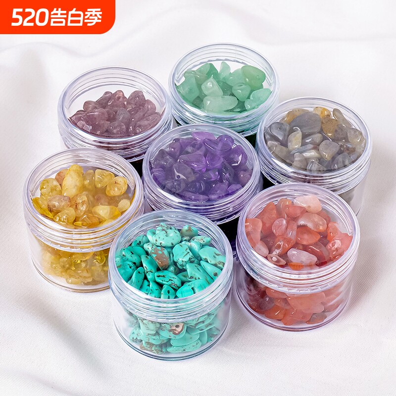 天然水晶碎石打孔碎石半成品饰品带孔紫水晶矿石原石青金石拉长石