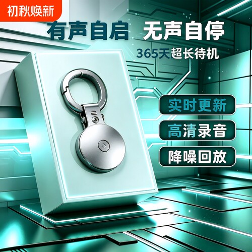 专业定位器汽车录音听电动超长待机神器实时定位防盗器免充电位置