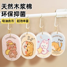 木浆洗碗海绵厨房刷锅刷碗神器宝宝百洁布吸水耐用魔力擦1929去污