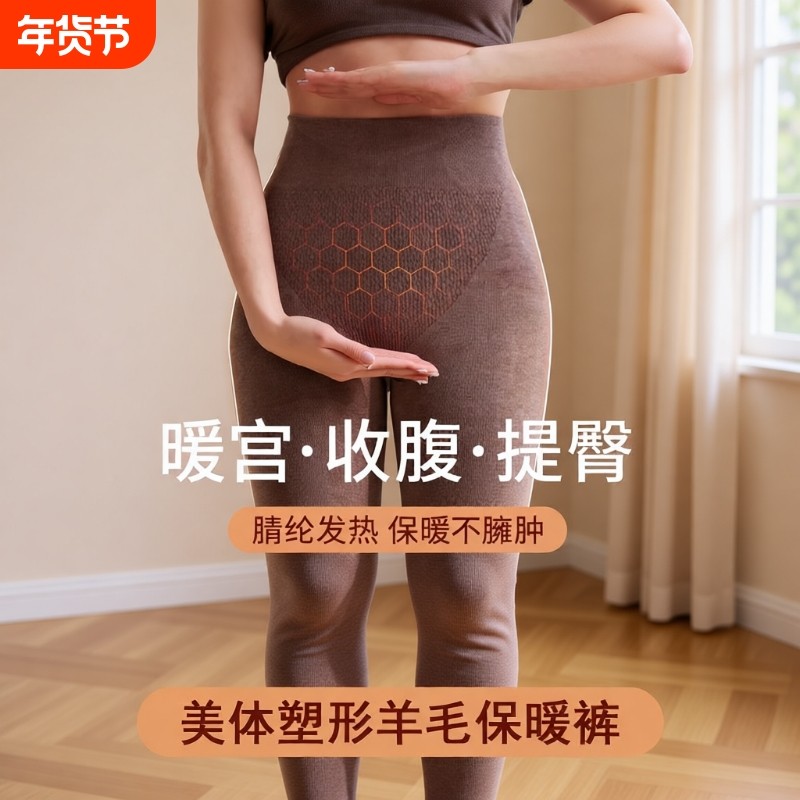 高腰打底裤女秋冬外穿加绒加厚羊羔绒紧身弹力秋裤收腹保暖棉裤子,女士内衣/男士内衣/家居服,连裤袜/打底袜,淘宝优惠券,粉丝福利购,淘宝优惠卷