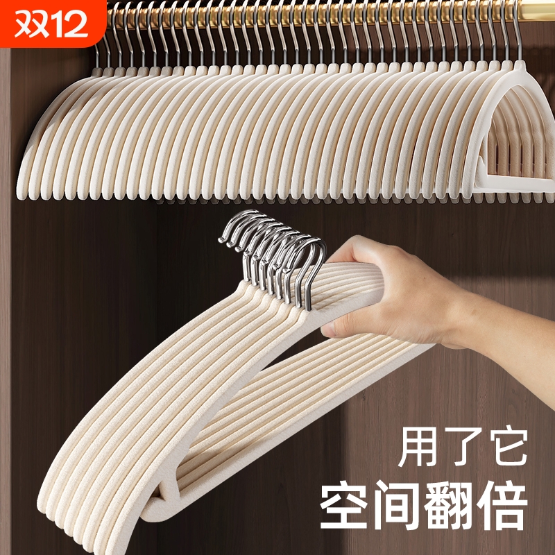 【央妈力荐】热卖第一名植绒衣架