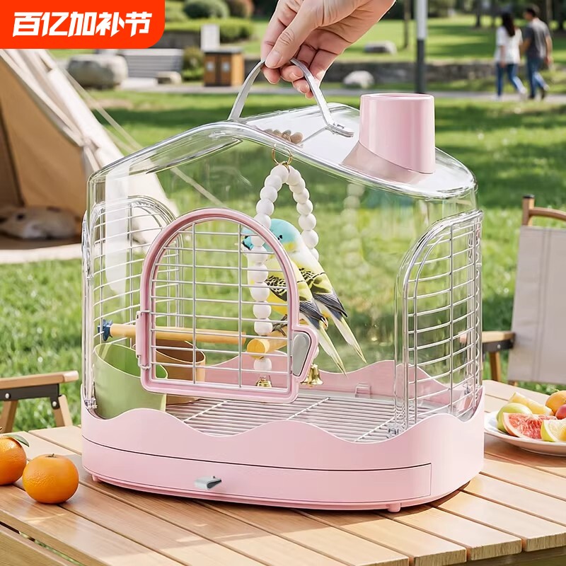 鸟笼鹦鹉笼子外出便携笼户外手提外带笼子玄风虎皮牡丹珍珠专用笼