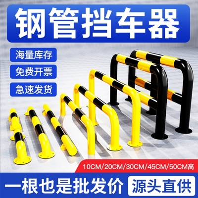 U型钢管防撞护栏道路护栏