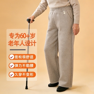 妈妈松紧腰休闲裤 中老年人春秋冬加厚毛呢阔腿裤 女 加绒裤 奶奶冬装