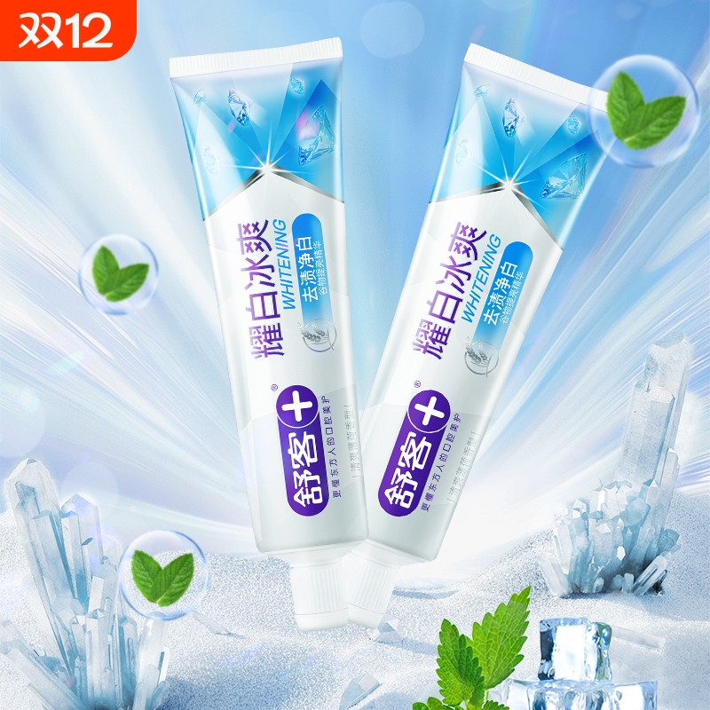 舒客牙膏耀白冰爽去黄去牙渍亮白清新口气家庭装210克去渍口腔
