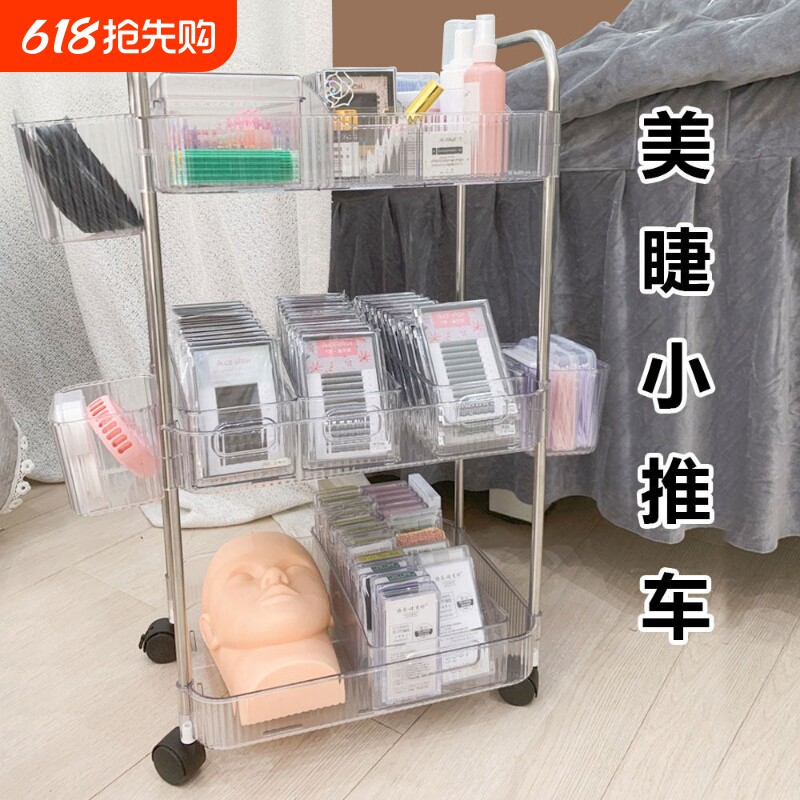 四层美睫美容推车 防尘睫毛置物架 适用美容院仪器专用推车