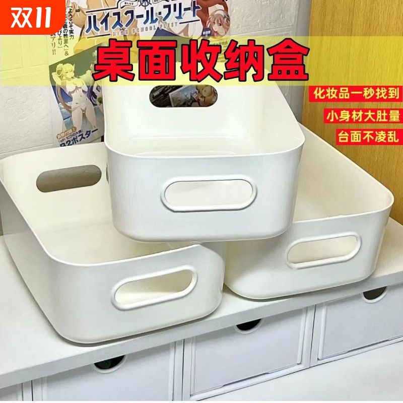 桌面不乱了  整理师推荐