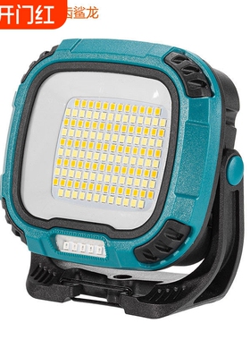 强磁吸COB工作灯Type-C充电户外照明投光灯便携式LED强光露营灯