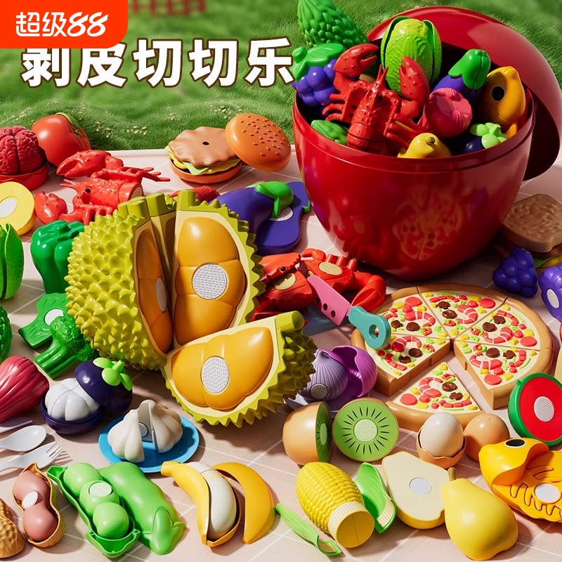 儿童水果蔬菜切切乐玩具
